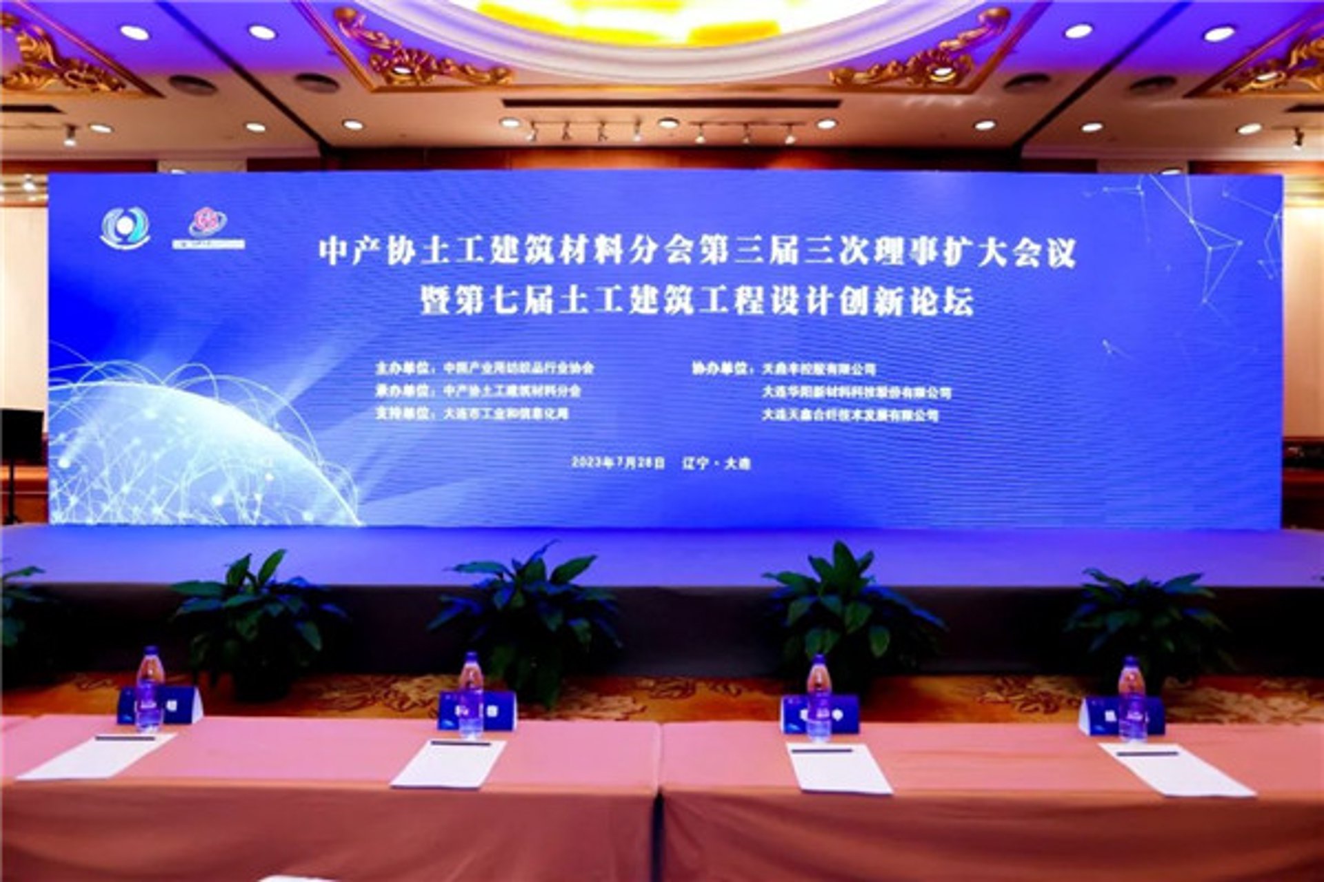 鼎丰工业备件